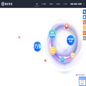 医疗器械ERP管理系统_医疗器械管理软件-北京世纪天宏科技有限公司