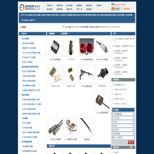 赛斯维传感器网站 压力传感器_加速度传感器_位移传感器_温度/湿度传感器-www.sensorway.cn