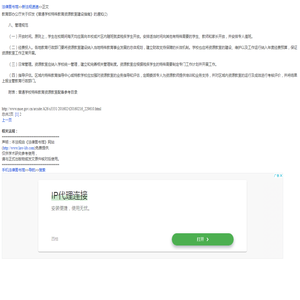 教育部办公厅关于印发《普通学校特殊教育资源教室建设指南》的通知_全文