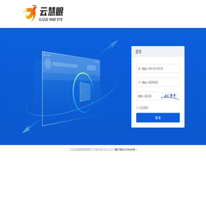 云慧眼CRM