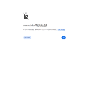 无锡宏达热处理锻造有限公司