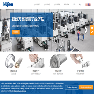 首页 | Karl Küfner GmbH & Co. KG