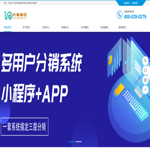 西安软件开发|APP开发定制|系统定制开发|小程序定制开发