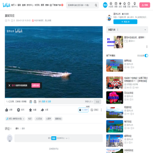 禀赋效应_哔哩哔哩_bilibili