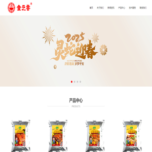 食之香食品:腌料 腌制料 新奥尔良腌料 烤翅腌料 炸鸡腌料 烧烤腌料 烤肉腌料 烤鸡腌料 鸡柳腌料 鸡叉骨腌料  腌料定制