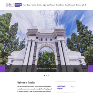 Tsinghua Undergraduate Admissions