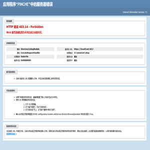 网站建设,软件系统定制,西部数码云产品代理 - 天津市瀚势科技有限责任公司