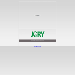 JoryHerb Ltd