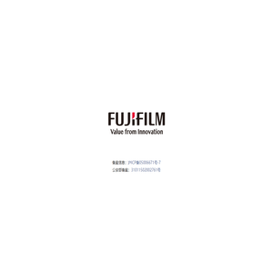 fujifilmchina