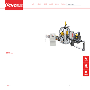 三维钻|角钢线|角钢钻|平面钻|立体车库生产线|铁塔加工设备|钢结构加工设备-济南燎原数控机械有限公司