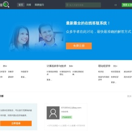 首页 | www.olas.cn | 在线答疑