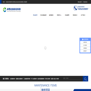 泰州市卓思达自动化科技有限公司