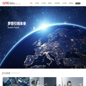 CVTE · 视源股份 | 梦想引领未来 （视源集团）