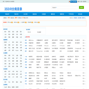 35dir分类目录 - 网站目录、网站导航、网站收录、网站提交