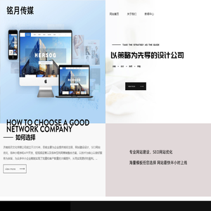 济南seo公司 济南seo网站优化_整站优化价格_济南seo优化公司