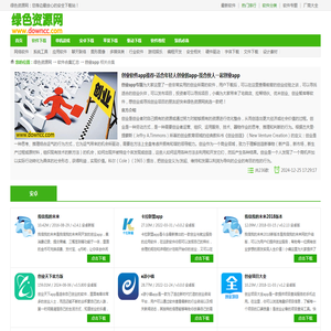 创业软件app推荐-适合年轻人创业的app-找合伙人一起创业app-绿色资源网