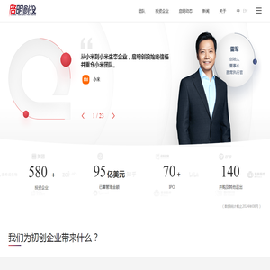 启明创投 | 以智启众 以勤得明