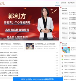 言嘻心理 - 青少年心理咨询中心,儿童心理咨询服务,青少年心理咨询师