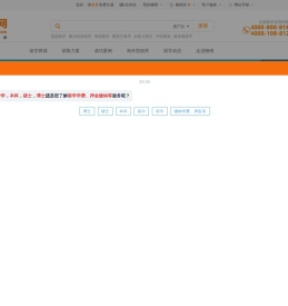出国留学交易服务咨询平台_留学费用|条件|中介-柳橙网