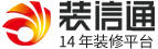 北京装修 - 北京装修公司 - 北京装修网 - 装信通网