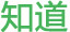 北京玩六天五晚怎么安排路线，北京6日游自由行最佳方案详细攻略