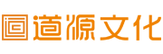 合肥道源文化传播有限公司 - 内容营销|社会化营销|营销咨询|道源文化|内容电商|视频内容电商|直播基地