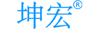 苏州坤宏电子有限公司_苏州坤宏电子有限公司