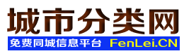 宁波信息网_宁波便民网_ 宁波生活网_宁波信息发布_宁波城市分类网