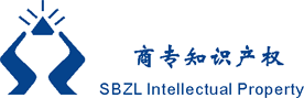 广州商标注册_公司商标注册_商标注册申请_代理专利申请_商专知识产权服务机构