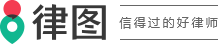 营业执照多长时间可以贷款-法律知识｜律图