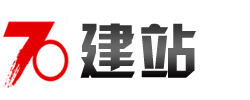 营销型网站建设|手机网站建设|模板网站建设_70建站_东莞企业网站建设