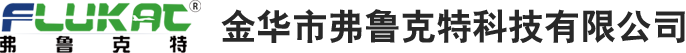 环保替磷剂-防锈剂厂家-浙江废水处理公司-金华弗鲁克特科技有限公司