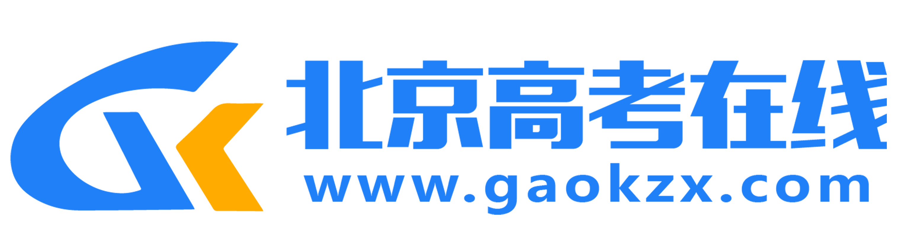 2024年11月12日国内外大事件_北京高考在线