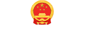 广东省小额贷款公司管理办法（试行）  广东省人民政府门户网站