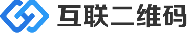 如何将商铺位置信息制作成二维码实现扫码导航 - 互联二维码