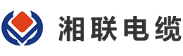 湖南湘联电缆有限公司-家装电线-工程电缆-特种国标电线电缆厂家