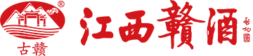 江西省赣酒酒业有限责任公司-集研发、生产、销售酱香型和清酱型白酒为一体的企业