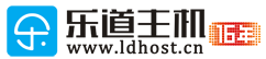 wordpress主机_香港空间_香港主机_香港服务器_美国虚拟主机_国内云服务器_VPS_DDOS高防服务器_400电话-乐道主机16年IDC服务商