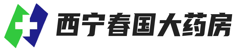 西宁春国大药房 - 西宁春国大药房