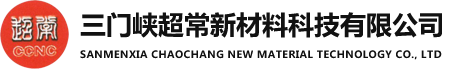 氧化铝空心球_铁铝尖晶石厂家_氧化铝空心球厂家-三门峡超常新材料科技有限公司