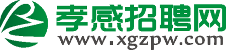 安保员+五险一金_后勤/司机_孝感新城吾悦商业管理有限公司_孝感招聘网