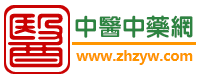 中医治疫 源远流长_中医漫话_中医中药网