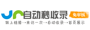 热点新闻、时事解读一网打尽，资讯导航，让您随时随地了解世界风云。